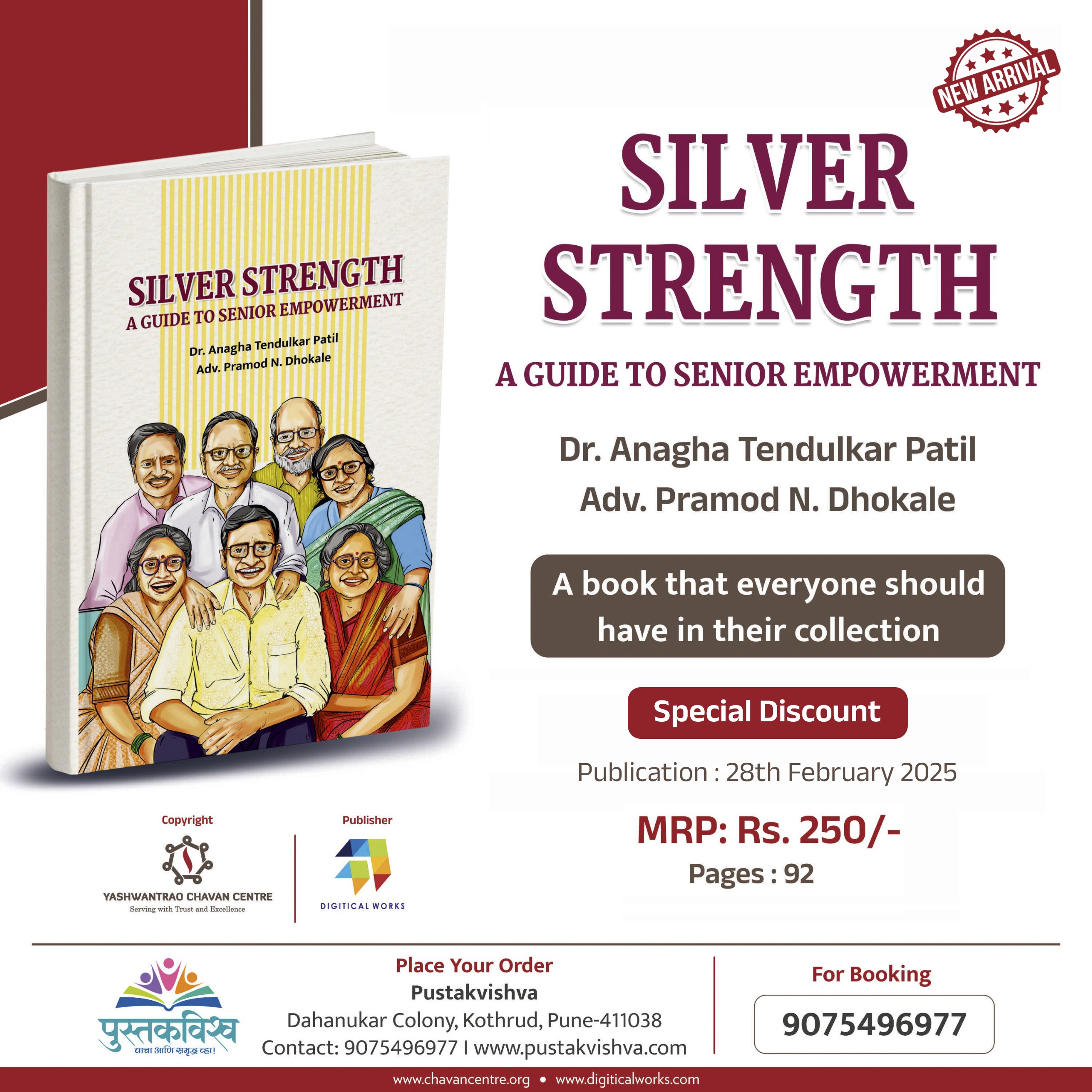 Sliver Strength - A Guide to Senior Empowerment